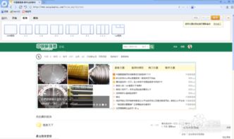 怎么样才能建造一个网址