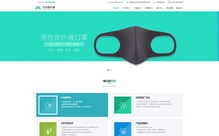 个人做一个公司网站多少钱