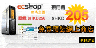 时代互联 tnet.hk 香港最专业的网页寄存公司,网站寄存,网页空间,寄存服务,网上商店,论坛寄存,付费网存计划,asp网页寄存,php网站寄存,java寄存空间,web hosting,web server