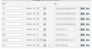 申请了空间和域名为什么不能显示