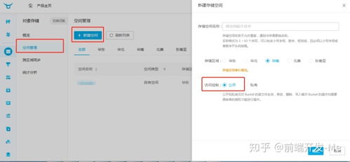 UEditor 上传图片配置 手把手教你实现图片自动上传到图床空间域名