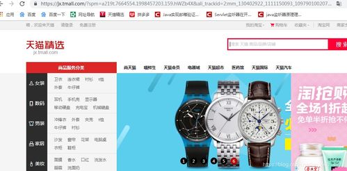 记一次个别网站不能访问的问题 空间与域名解析故障排查