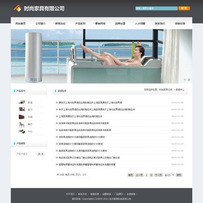 时尚家具公司网站一站式解决方案 免备案快速上线指南