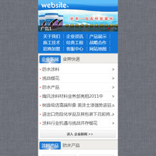 最新最全新闻网站建设返利优惠 一淘网空间域名助力高效建站