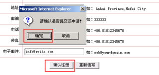 中网互联 专业建站与优质网络服务的首选