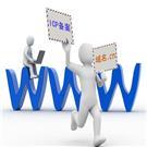 武汉优质域名注册与免费空间资源全攻略