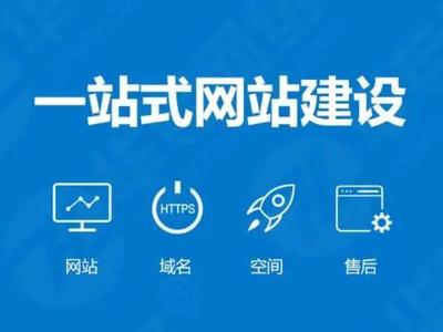 b2c平台网站建设_云速建站 CloudSite