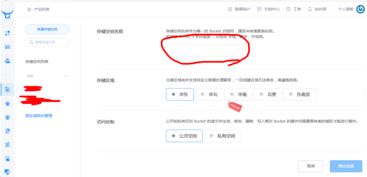如何搭建免费的静态网站