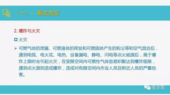 东莞这起有限空间事故太可怕 工人被救出时还能自行走动,却在8天后死亡