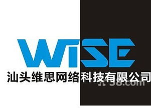 汕头手机软件开发