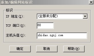 域名如何绑定,域名绑定空间,域名绑定服务器,域名绑定IP,域名如何绑定网站