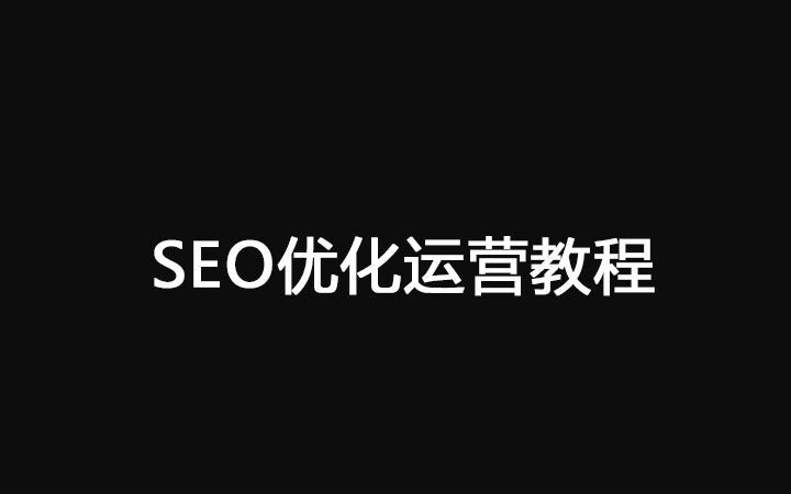 网站建站教程_实操版域名和空间知识