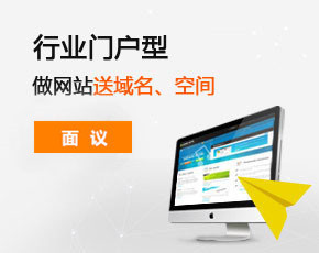 驻马店金盾信息科技 一站式网络服务专家，助力企业数字化升级